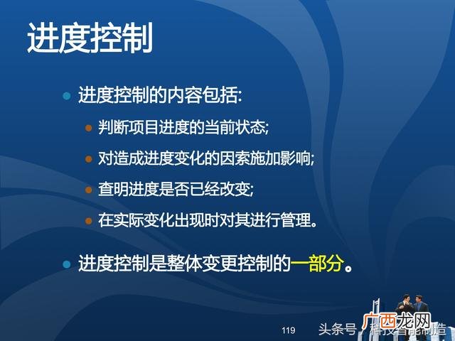 企业管理培训课程目录,项目管理培训课程有哪些