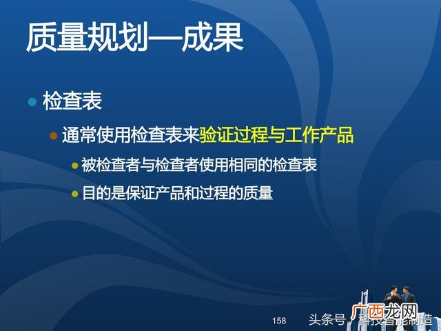 企业管理培训课程目录,项目管理培训课程有哪些