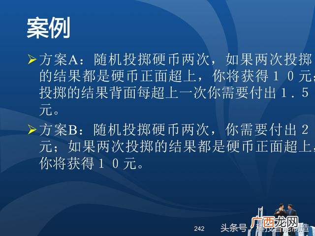企业管理培训课程目录,项目管理培训课程有哪些