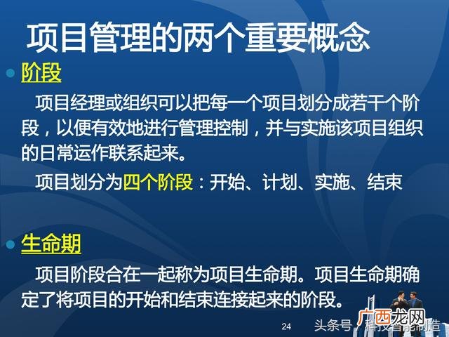 企业管理培训课程目录,项目管理培训课程有哪些