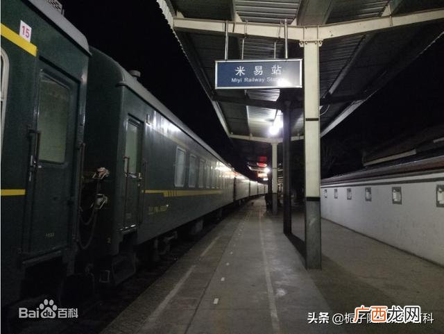 米易电视台主持人 米易货运部