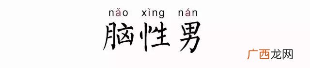 扎人的网络意思 兰姐说的太扎心了