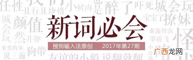扎人的网络意思 兰姐说的太扎心了