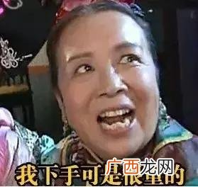 扎人的网络意思 兰姐说的太扎心了
