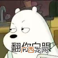 扎人的网络意思 兰姐说的太扎心了