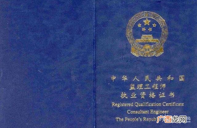 监理证报考条件,什么都不懂怎么做监理