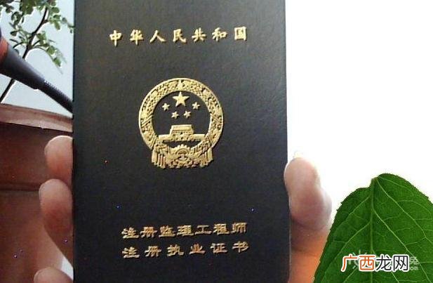 监理证报考条件,什么都不懂怎么做监理