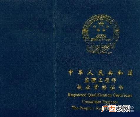 监理证报考条件,什么都不懂怎么做监理