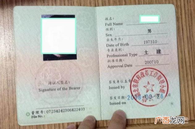 监理证报考条件,什么都不懂怎么做监理