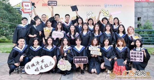 大学生优秀创业计划书 大学生创业计划书800字左右