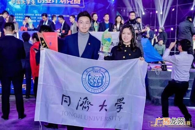 大学生优秀创业计划书 大学生创业计划书800字左右