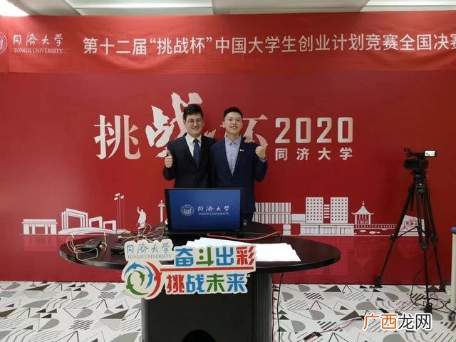 大学生优秀创业计划书 大学生创业计划书800字左右