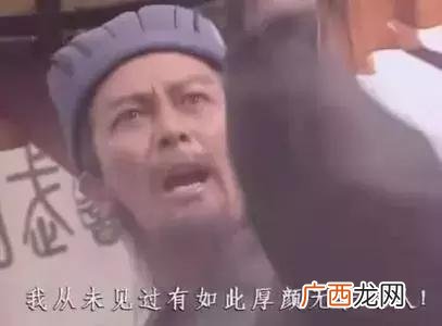 先帝创业未半而中道搞笑版 创业崩殂