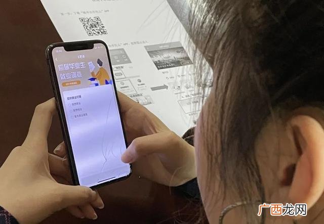 本人就业意向100字 求职创业补贴就业意向怎么写