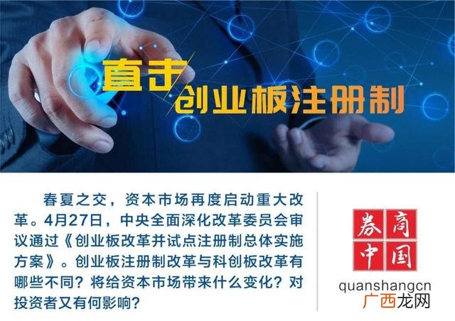 创业板打新,创业板发行上市审核信息公开网站披露