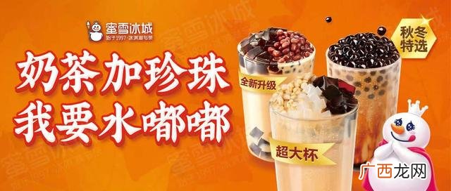 2020年餐饮加盟好项目 餐饮加盟50大品牌