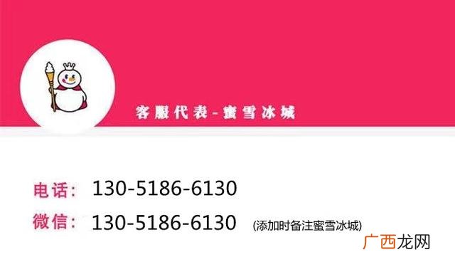 2020年餐饮加盟好项目 餐饮加盟50大品牌