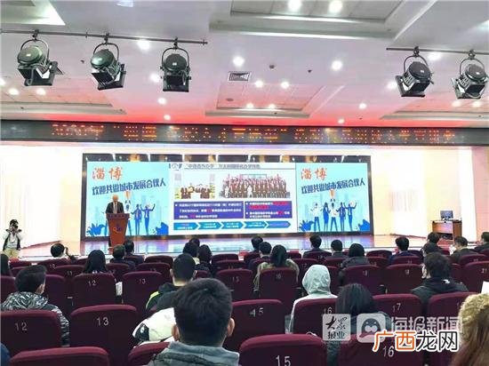文化创意产业园,鲁中高层次人才创业园