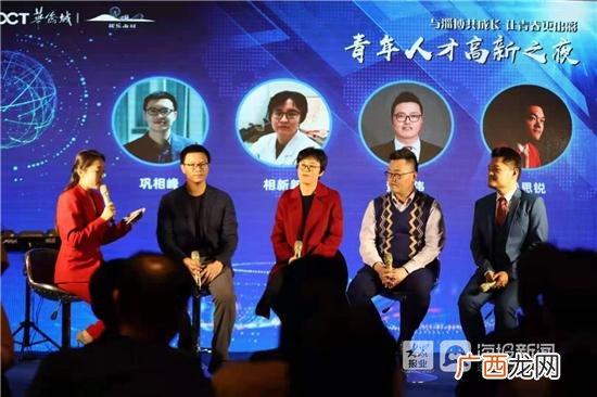 文化创意产业园,鲁中高层次人才创业园