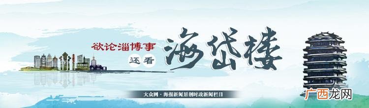 文化创意产业园,鲁中高层次人才创业园