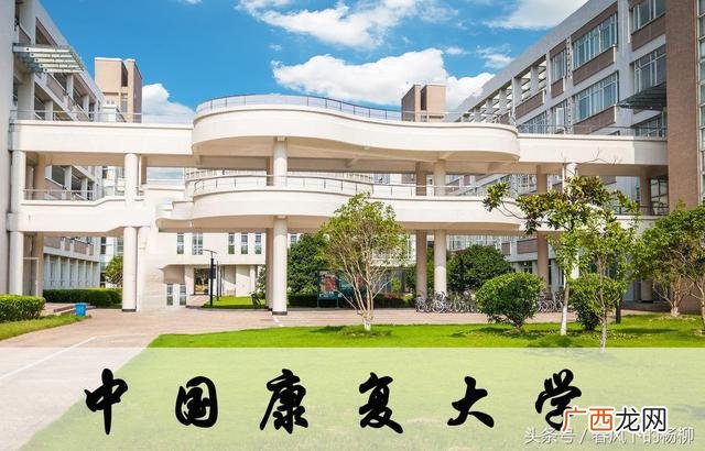 临沂创业大学招聘信息 汶上创业大学