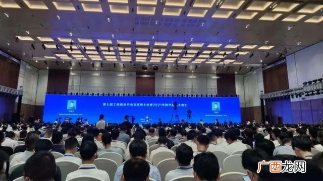 工程app免费下载 工程项目管理app软件