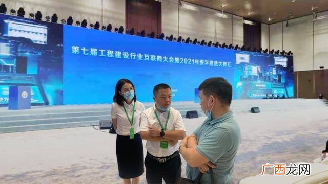 工程app免费下载 工程项目管理app软件