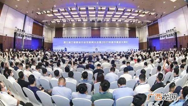 工程app免费下载 工程项目管理app软件