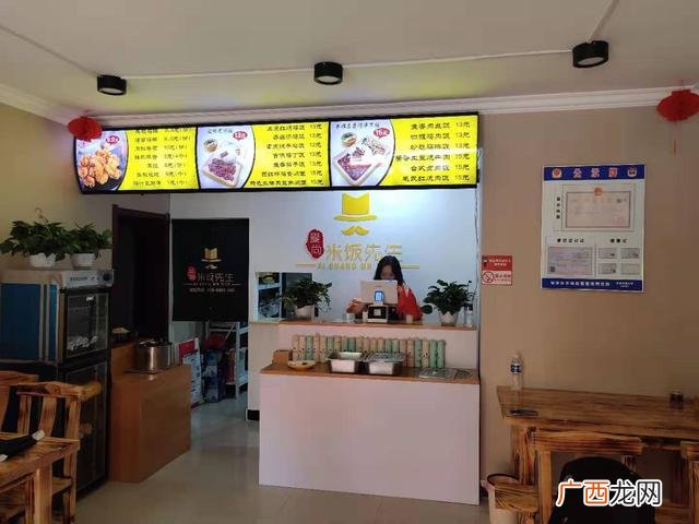 米饭特色快餐加盟,米饭先生加盟店官网