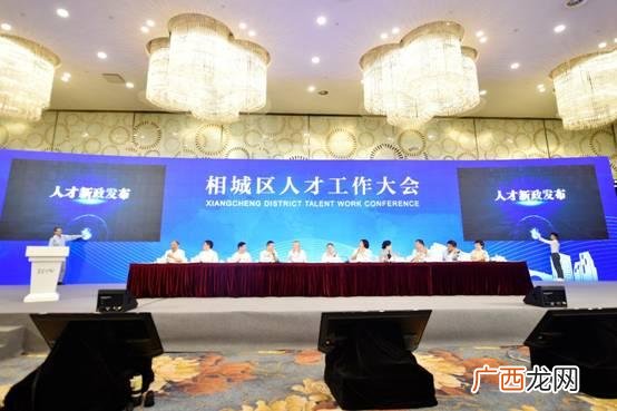 相城区人才政策新十条,相城租房补贴