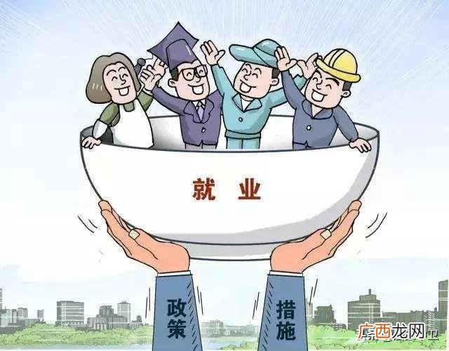 中宁县就业创业和人才服务局在哪,就业与创业服务局