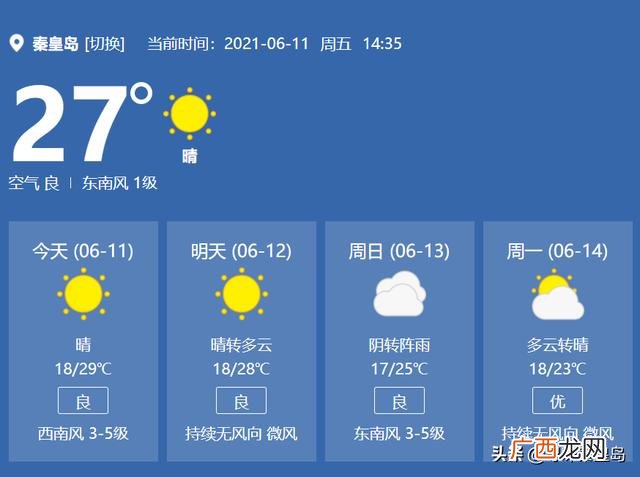 小囿赶海记,小杰赶海记