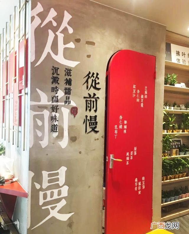 甜品店名字大全及图片,甜品店名字