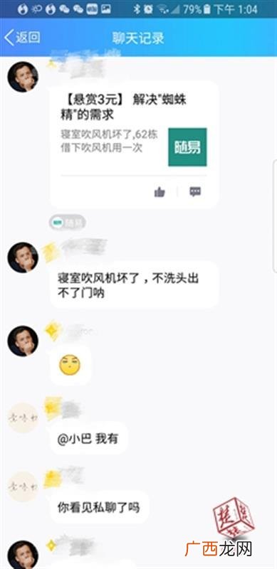 免费发任务的悬赏平台 悬赏任务平台吧