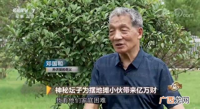 摆地摊,地摊致富经