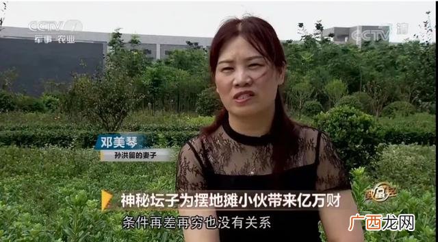 摆地摊,地摊致富经