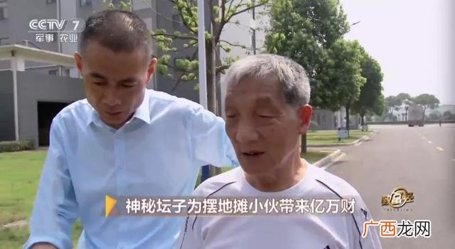 摆地摊,地摊致富经