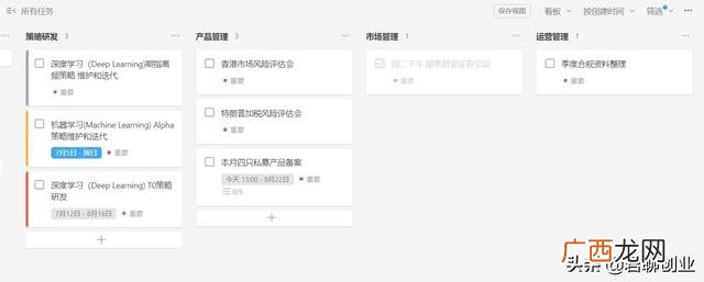 创业计划思维导图,创新创业思维导图图片