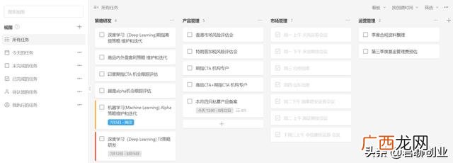 创业计划思维导图,创新创业思维导图图片