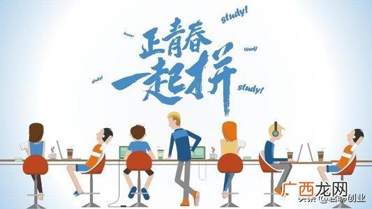 创业计划思维导图,创新创业思维导图图片