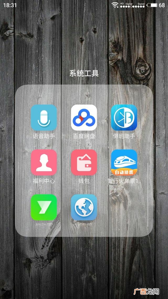 倒班排班软件哪个好用 创业铝电倒班表app