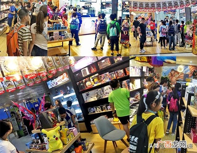 动漫周边店创业计划书 动漫创业目标