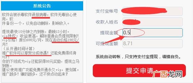 挂机网赚 寻求创业赚钱好项目