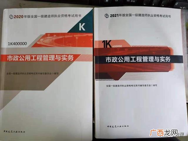 市政结构类型分类 市政道路工程结构类型