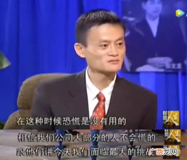 抗疫中有哪些创业故事马云 抗疫中的创业故事