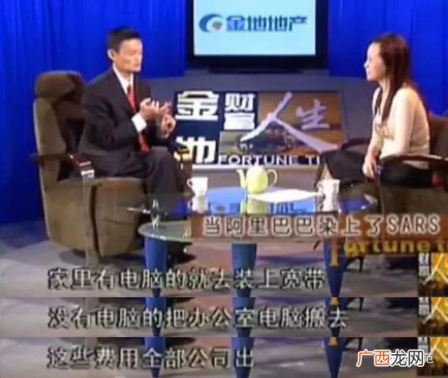 抗疫中有哪些创业故事马云 抗疫中的创业故事