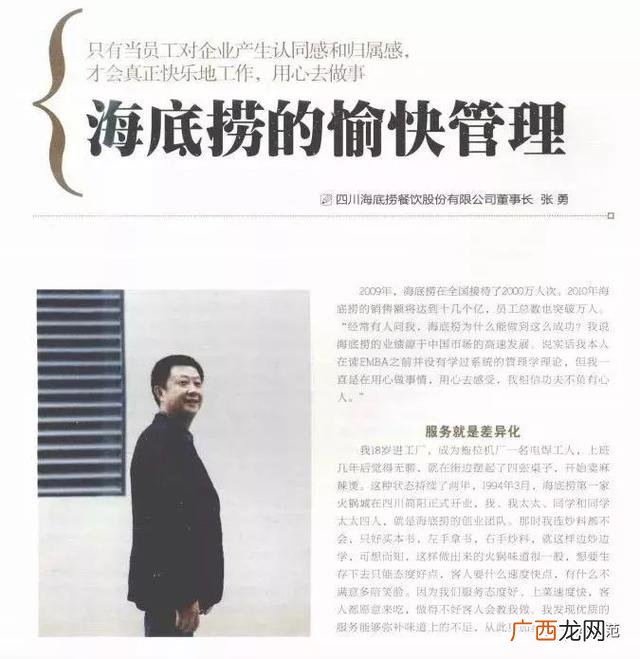 抗疫中有哪些创业故事马云 抗疫中的创业故事