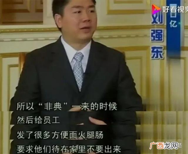 抗疫中有哪些创业故事马云 抗疫中的创业故事