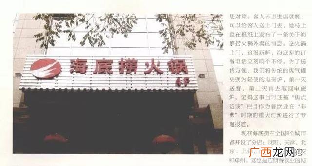 抗疫中有哪些创业故事马云 抗疫中的创业故事