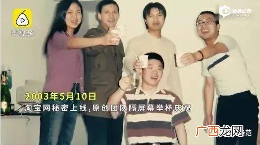 抗疫中有哪些创业故事马云 抗疫中的创业故事
